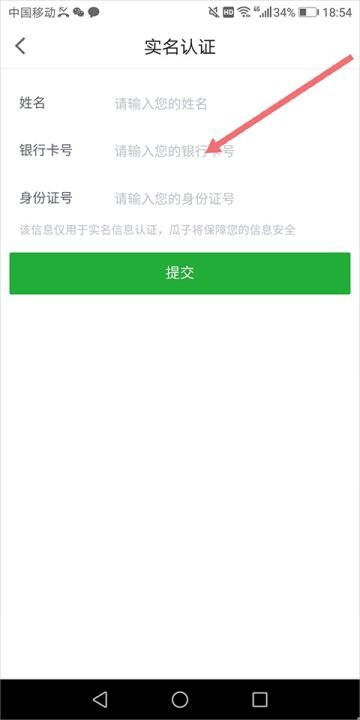 瓜子二手车官网直卖网app_生活实用_第18张_猴子软件站 瓜子二手车官网直卖网app_https://www.houzisoft.com_生活实用_第18张