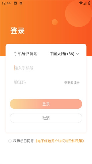 嗖嗖最新版2026_出行购物_第2张_猴子软件站 嗖嗖最新版2026_https://www.houzisoft.com_出行购物_第2张