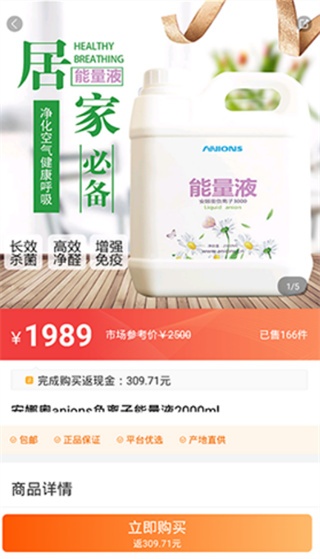 嗖嗖最新版2026_出行购物_第4张_猴子软件站 嗖嗖最新版2026_https://www.houzisoft.com_出行购物_第4张