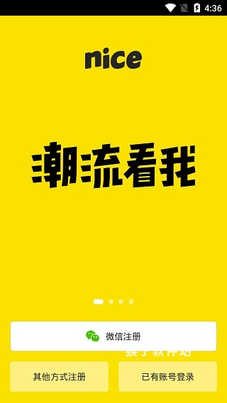 nice app_出行购物_第1张_猴子软件站 nice app_https://www.houzisoft.com_出行购物_第1张