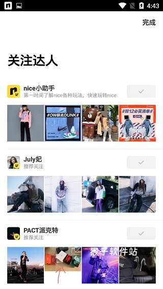 nice app_出行购物_第2张_猴子软件站 nice app_https://www.houzisoft.com_出行购物_第2张