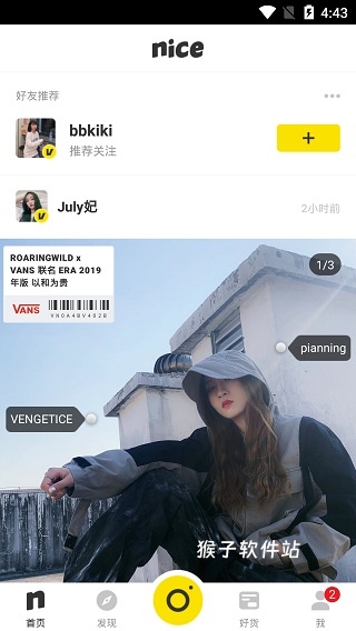 nice app_出行购物_第3张_猴子软件站 nice app_https://www.houzisoft.com_出行购物_第3张