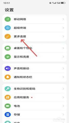 华为打印机app最新版_生活实用_第1张_猴子软件站 华为打印机app最新版_https://www.houzisoft.com_生活实用_第1张