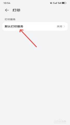 华为打印机app最新版_生活实用_第3张_猴子软件站 华为打印机app最新版_https://www.houzisoft.com_生活实用_第3张