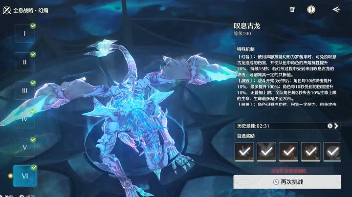 鸣潮武器会掉耐久吗_游戏攻略_第1张_猴子软件站 鸣潮武器会掉耐久吗_https://www.houzisoft.com_游戏攻略_第1张