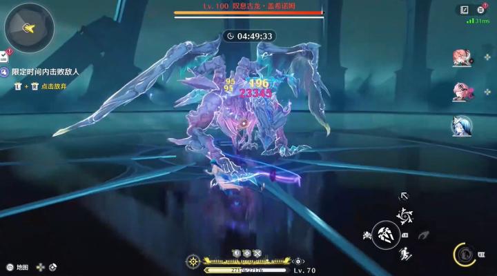 鸣潮武器会掉耐久吗_游戏攻略_第3张_猴子软件站 鸣潮武器会掉耐久吗_https://www.houzisoft.com_游戏攻略_第3张