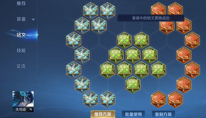 王者荣耀盾山怎么玩_游戏攻略_第2张_猴子软件站 王者荣耀盾山怎么玩_https://www.houzisoft.com_游戏攻略_第2张