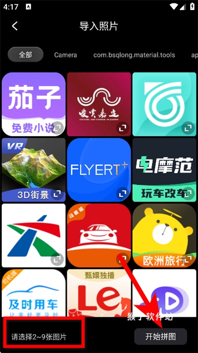 光影魔术手手机版_https://www.houzisoft.com_摄影图像_第2张