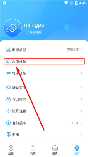 51地图软件_出行购物_第1张_猴子软件站 51地图软件_https://www.houzisoft.com_出行购物_第1张