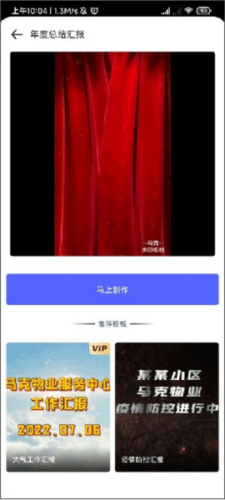 马克水印相机免费版安装2026_https://www.houzisoft.com_摄影图像_第3张