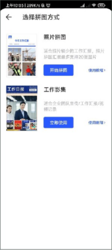马克水印相机免费版安装2026_https://www.houzisoft.com_摄影图像_第2张
