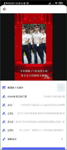 马克水印相机免费版安装2026_https://www.houzisoft.com_摄影图像_第5张