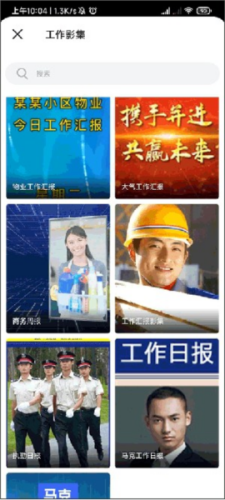 马克水印相机免费版安装2026_https://www.houzisoft.com_摄影图像_第4张