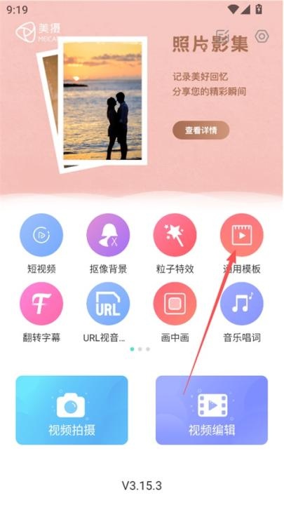 美摄app官方_手机美化_第1张_猴子软件站 美摄app官方_https://www.houzisoft.com_手机美化_第1张
