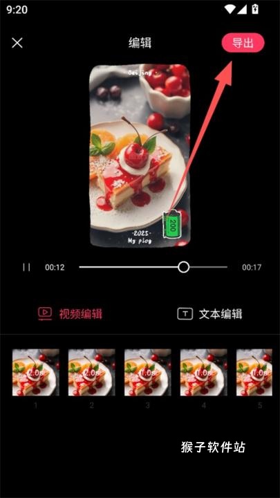 美摄app官方_手机美化_第4张_猴子软件站 美摄app官方_https://www.houzisoft.com_手机美化_第4张