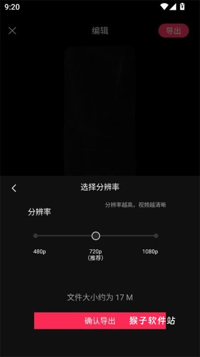 美摄app官方_手机美化_第5张_猴子软件站 美摄app官方_https://www.houzisoft.com_手机美化_第5张