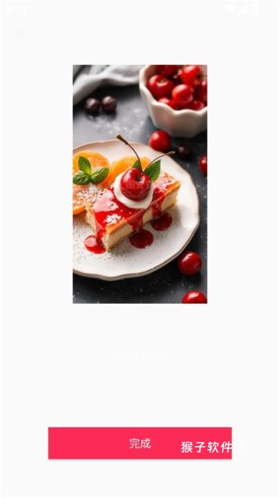 美摄app官方_手机美化_第6张_猴子软件站 美摄app官方_https://www.houzisoft.com_手机美化_第6张