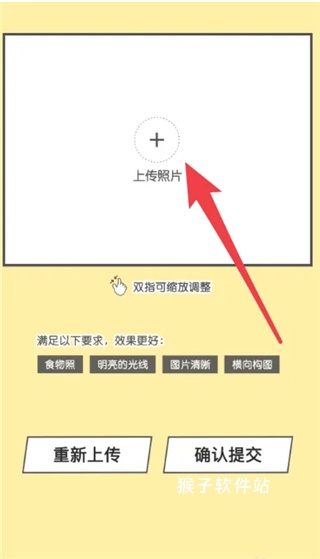 Foodie美食相机免费版_https://www.houzisoft.com_手机美化_第2张
