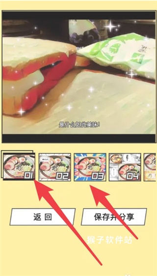Foodie美食相机免费版_https://www.houzisoft.com_手机美化_第3张