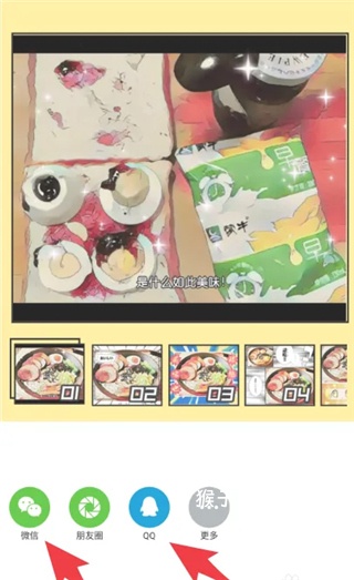 Foodie美食相机免费版_https://www.houzisoft.com_手机美化_第5张