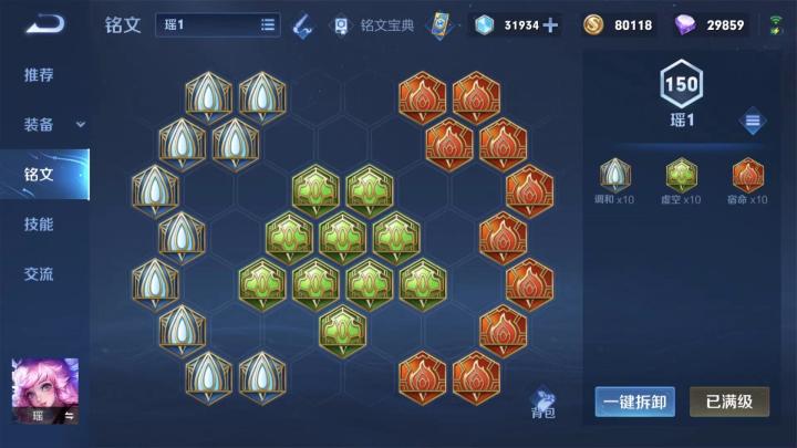 王者荣耀庄周出装是什么_游戏攻略_第1张_猴子软件站 王者荣耀庄周出装是什么_https://www.houzisoft.com_游戏攻略_第1张