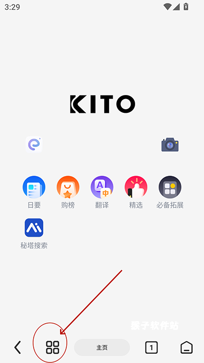 可拓浏览器官网版_https://www.houzisoft.com_系统工具_第1张