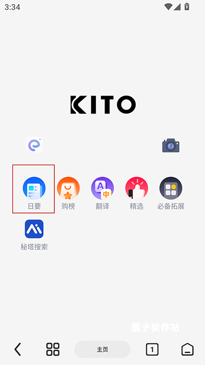 可拓浏览器官网版_https://www.houzisoft.com_系统工具_第8张