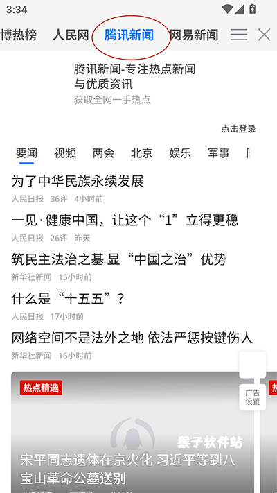 可拓浏览器官网版_https://www.houzisoft.com_系统工具_第9张