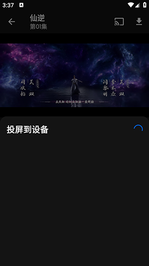 247看_https://www.houzisoft.com_影音视频_第5张