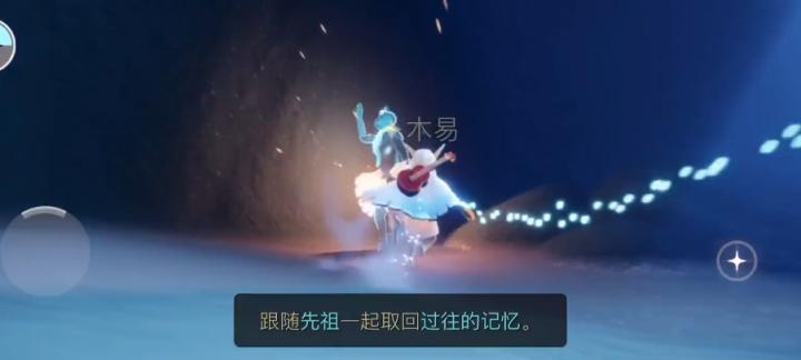 光遇耳坠怎么拿到_游戏攻略_第3张_猴子软件站 光遇耳坠怎么拿到_https://www.houzisoft.com_游戏攻略_第3张