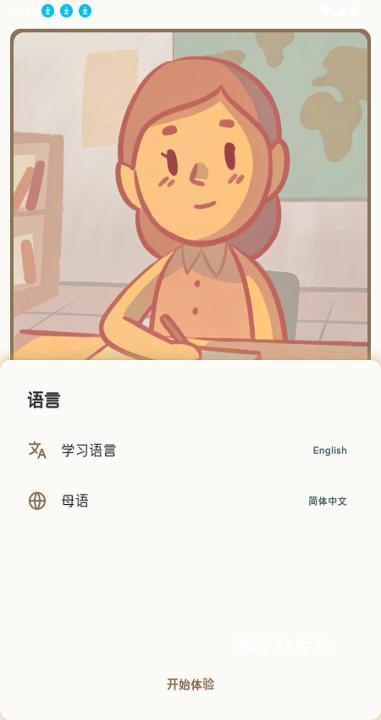 KaChiKa官方版最新版_学习办公_第3张_猴子软件站 KaChiKa官方版最新版_https://www.houzisoft.com_学习办公_第3张