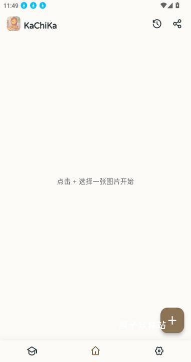 KaChiKa官方版最新版_学习办公_第4张_猴子软件站 KaChiKa官方版最新版_https://www.houzisoft.com_学习办公_第4张