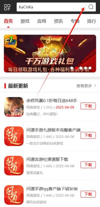 KaChiKa官方版最新版_学习办公_第7张_猴子软件站 KaChiKa官方版最新版_https://www.houzisoft.com_学习办公_第7张