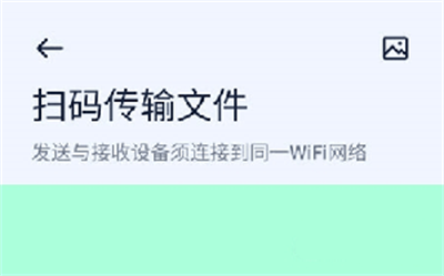 Next快传手机版_https://www.houzisoft.com_学习办公_第1张