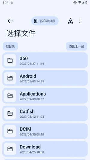 Next快传手机版_https://www.houzisoft.com_学习办公_第2张