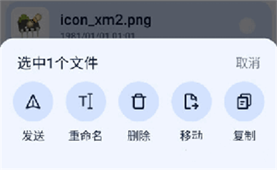 Next快传手机版_https://www.houzisoft.com_学习办公_第3张
