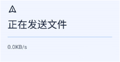 Next快传手机版_https://www.houzisoft.com_学习办公_第4张