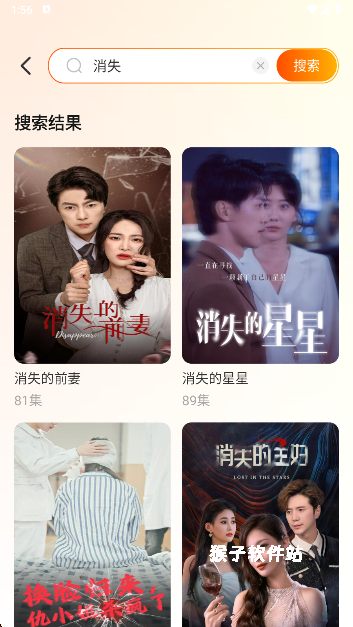 哪吒免费短剧_影音视频_第4张_猴子软件站 哪吒免费短剧_https://www.houzisoft.com_影音视频_第4张