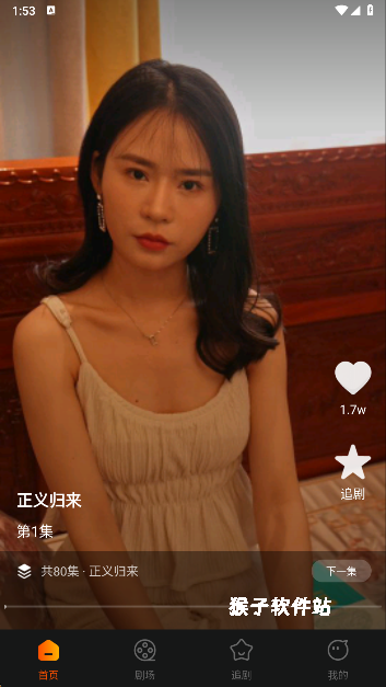 哪吒免费短剧_影音视频_第5张_猴子软件站 哪吒免费短剧_https://www.houzisoft.com_影音视频_第5张