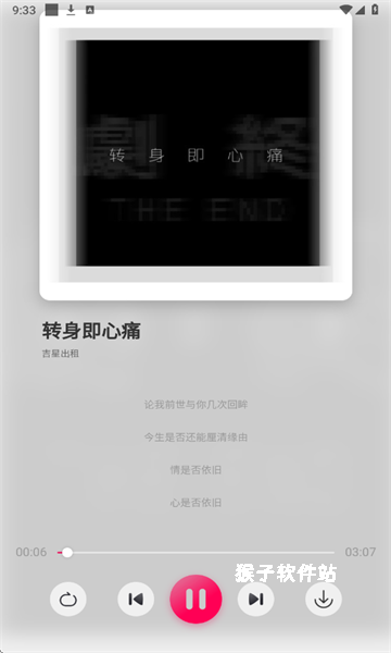 泡泡音乐app官方版正版_影音视频_第2张_猴子软件站 泡泡音乐app官方版正版_https://www.houzisoft.com_影音视频_第2张