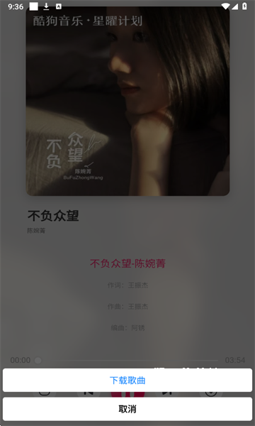 泡泡音乐app官方版正版_影音视频_第3张_猴子软件站 泡泡音乐app官方版正版_https://www.houzisoft.com_影音视频_第3张