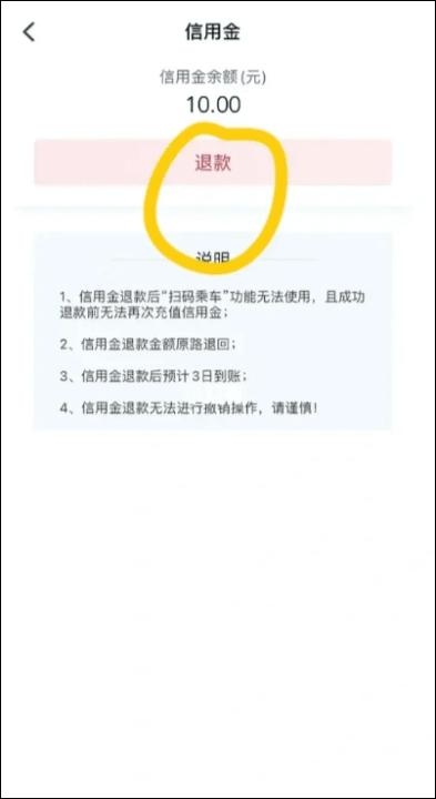 我的长沙app安装官网版_生活实用_第8张_猴子软件站 我的长沙app安装官网版_https://www.houzisoft.com_生活实用_第8张
