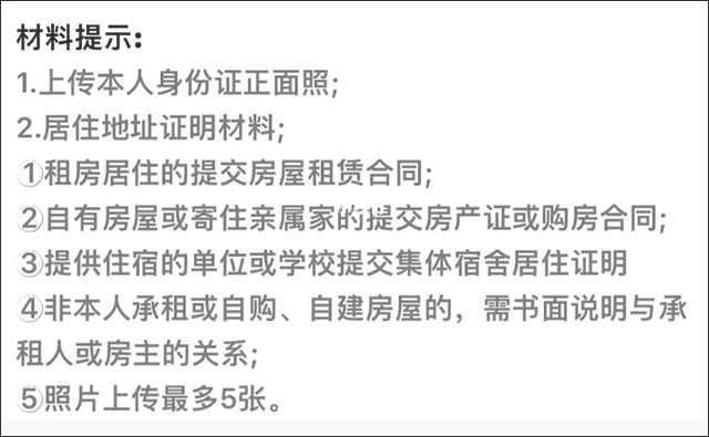 我的长沙app安装官网版_生活实用_第14张_猴子软件站 我的长沙app安装官网版_https://www.houzisoft.com_生活实用_第14张