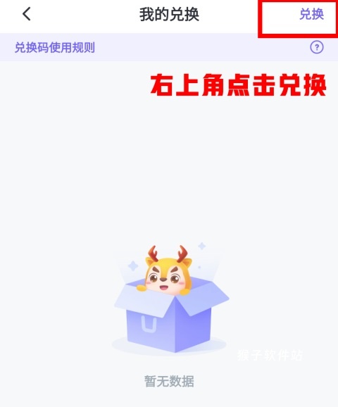 外研U学校园版app官方_学习办公_第2张_猴子软件站 外研U学校园版app官方_https://www.houzisoft.com_学习办公_第2张