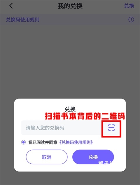 外研U学校园版app官方_学习办公_第3张_猴子软件站 外研U学校园版app官方_https://www.houzisoft.com_学习办公_第3张