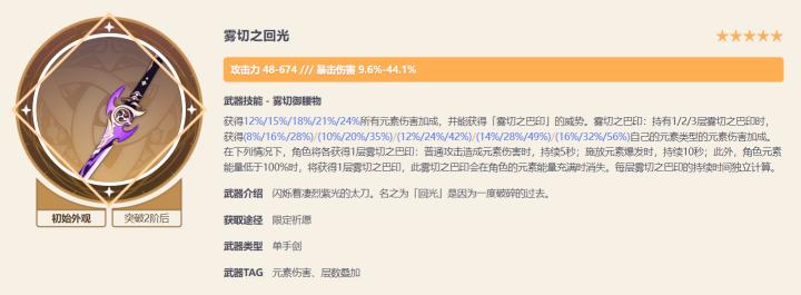 原神怎么打无形之风_游戏攻略_第1张_猴子软件站 原神怎么打无形之风_https://www.houzisoft.com_游戏攻略_第1张
