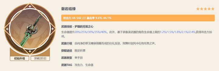原神怎么打无形之风_游戏攻略_第2张_猴子软件站 原神怎么打无形之风_https://www.houzisoft.com_游戏攻略_第2张