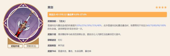 原神怎么打无形之风_游戏攻略_第3张_猴子软件站 原神怎么打无形之风_https://www.houzisoft.com_游戏攻略_第3张
