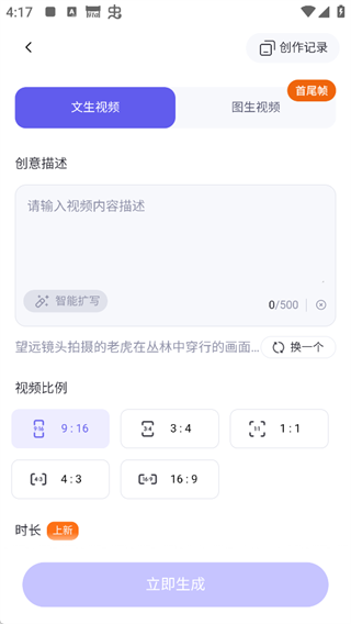 通义千问app官网最新版_学习办公_第3张_猴子软件站 通义千问app官网最新版_https://www.houzisoft.com_学习办公_第3张