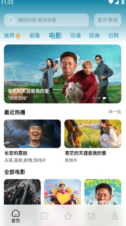 白金剧场app_影音视频_第1张_猴子软件站 白金剧场app_https://www.houzisoft.com_影音视频_第1张